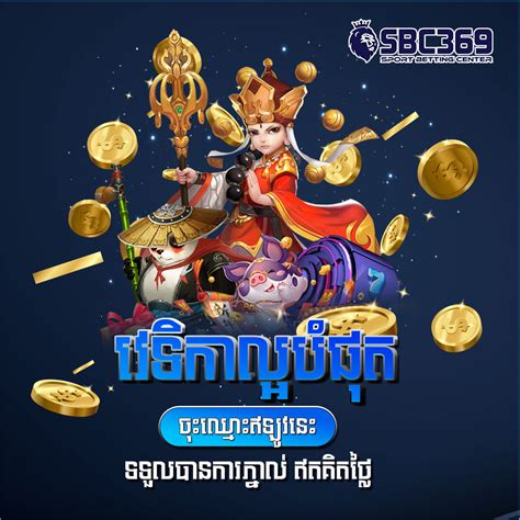 winning369|SBC369.